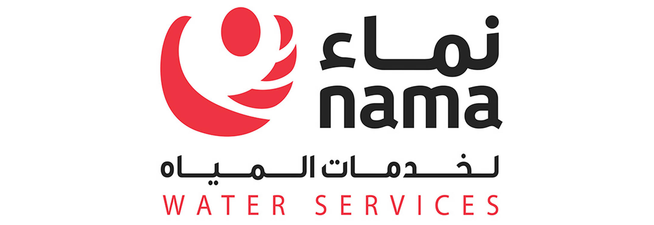 NamaWater-logo